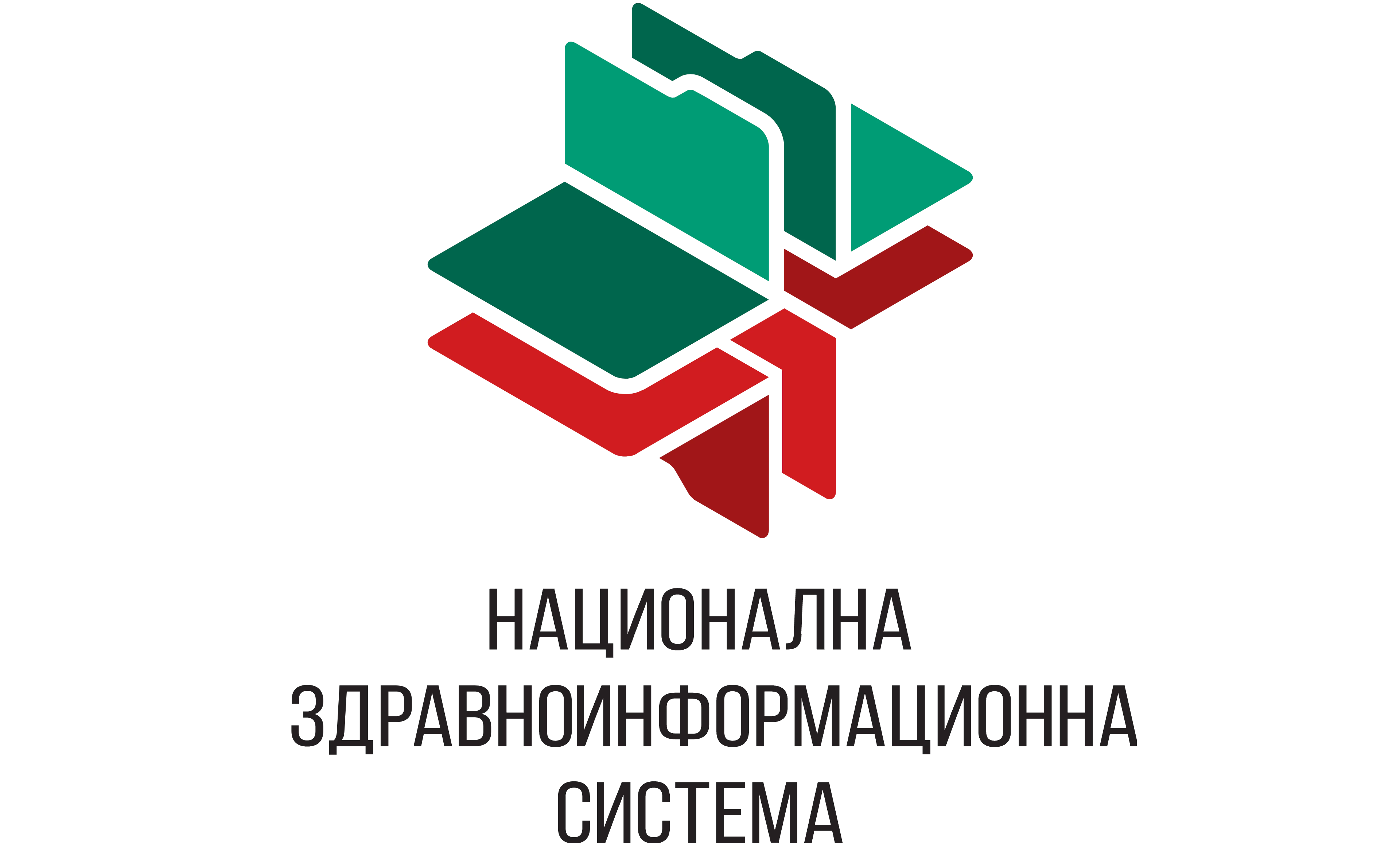 НЗИС — Национална здравно-информационна система